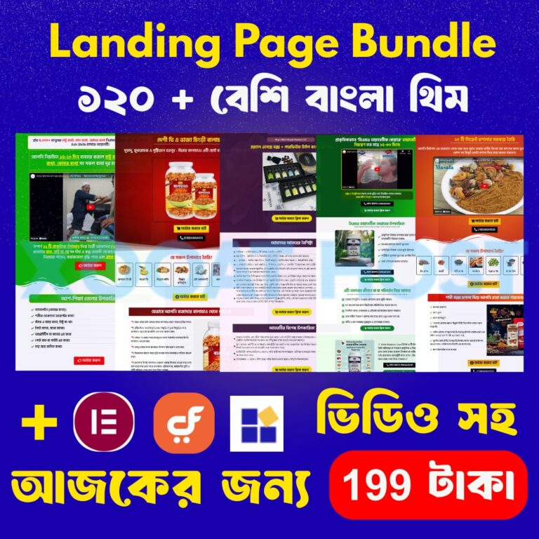 120+ Landing Page Bundle